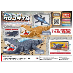 Electric Moving Crocodile with Light and Sound - Any 1