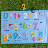 Magnetic Number Book with Tanagram - 123