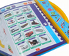 TAMIL Intelligence Book for Kids - Interactive Electronic Learning Talking , Music , Study Intelligent Book for Kids -Tamil