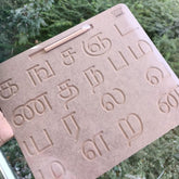 Tamil -II Uyirmei eluthu Letter  Tracing Writing Practice Board - Ka Ga Cha