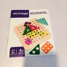 Wooden Shapes Lacing Board Puzzle - with 20 Different Reference Picture Book