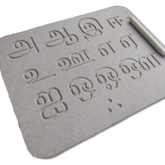 Wooden Tamil Tracing Board - Uyir Eluthukal A aa E ee