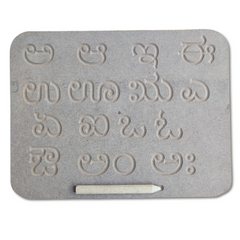 Telugu Vowel Tracing Writing Practice Board