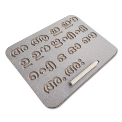 Tracing Writing Practice Board - Malayalam