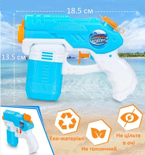 Hydro Water Gun – Lightweight, High-Pressure Pichkari for Endless Play- Any 1