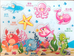 Wooden Sea Animal Pin Board