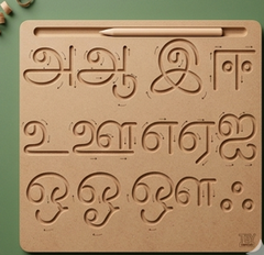 Wooden Tamil Tracing Board - Uyir Eluthukal A aa E ee
