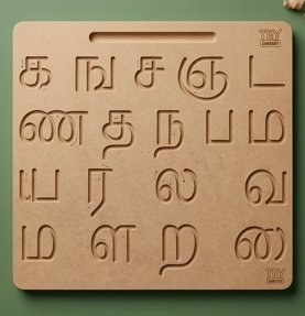 Tamil -II Uyirmei eluthu Letter  Tracing Writing Practice Board - Ka Ga Cha