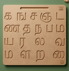 Tamil -II Uyirmei eluthu Letter  Tracing Writing Practice Board - Ka Ga Cha